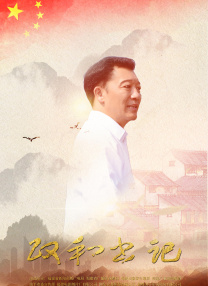 国产成人福利视频网站
