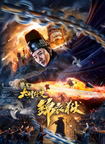 十八岁以下禁看网站