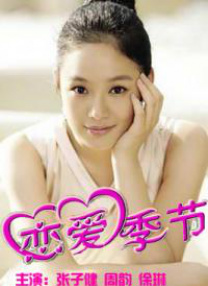 色快播黄色小说