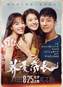 美女欠操