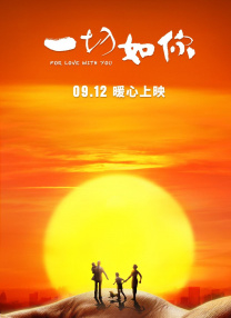 乱爱性全过程