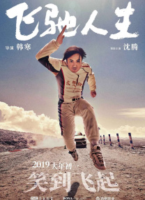 欧美日韩成人一区二区三区