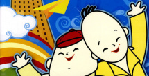 69视频在线观看高清