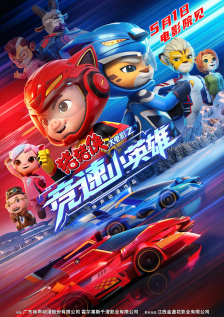 亚洲人成在线免费观看