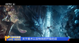 精品国产免费观看