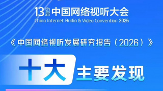播放黄色一级片